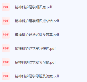 精神科护理学期末考试复习重点总结-三号教学楼网站~创造一个奇迹