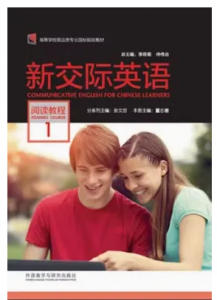 新交际英语阅读教程1答案解析-三号教学楼网站~创造一个奇迹