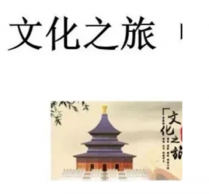 U校园文化之旅答案-三号教学楼网站~创造一个奇迹