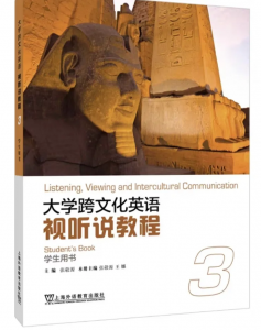 大学跨文化英语视听说教程3答案解析-三号教学楼网站~创造一个奇迹