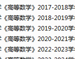 江西农业大学期末考试试卷真题（办理会员后可获取）-三号教学楼网站~创造一个奇迹