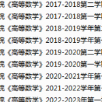 萍乡学院期末考试试卷真题（办理会员后可获取）-三号教学楼网站~创造一个奇迹
