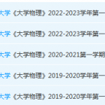 安徽农业大学期末考试试卷真题-三号教学楼网站~创造一个奇迹