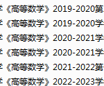 沈阳农业大学期末考试试卷真题（办理会员后可获取）-三号教学楼网站~创造一个奇迹