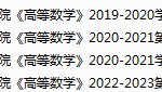 呼伦贝尔学院期末考试试卷真题（办理会员后可获取）-三号教学楼网站~创造一个奇迹