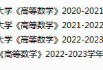 内蒙古财经大学期末考试试卷真题（办理会员后可获取）-三号教学楼网站~创造一个奇迹