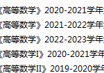 山西传媒学院期末考试试卷真题（办理会员后可获取）-三号教学楼网站~创造一个奇迹