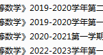 太原理工大学期末考试试卷真题（办理会员后可获取）-三号教学楼网站~创造一个奇迹