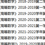 西安翻译学院期末考试试卷真题（办理会员后可获取）-三号教学楼网站~创造一个奇迹