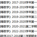 西安工业大学期末考试试卷真题（办理会员后可获取）-三号教学楼网站~创造一个奇迹