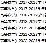 西北政法大学期末考试试卷真题（办理会员后可获取）-三号教学楼网站~创造一个奇迹