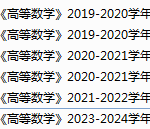 上海第二工业大学期末考试试卷真题（办理会员后可获取）-三号教学楼网站~创造一个奇迹