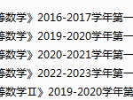乐山师范学院期末考试试卷真题（办理会员后可获取）-三号教学楼网站~创造一个奇迹