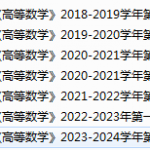 内江师范学院期末考试试卷真题（办理会员后可获取）-三号教学楼网站~创造一个奇迹