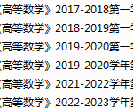 四川传媒学院期末考试试卷真题（办理会员后可获取）-三号教学楼网站~创造一个奇迹