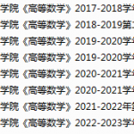 四川外国语大学成都学院期末考试试卷真题（办理会员后可获取）-三号教学楼网站~创造一个奇迹