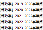 西南交通大学期末考试试卷真题（办理会员后可获取）-三号教学楼网站~创造一个奇迹