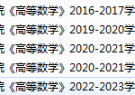 云南大学滇池学院期末考试试卷真题（办理会员后可获取）-三号教学楼网站~创造一个奇迹