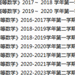 杭州师范大学期末考试试卷真题（办理会员后可获取）-三号教学楼网站~创造一个奇迹