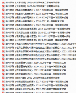 滁州学院期末考试试卷-三号教学楼网站~创造一个奇迹