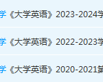 安徽医科大学英语期末考试试卷真题-三号教学楼网站~创造一个奇迹