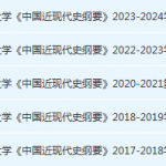 北方工业大学期末考试试卷真题-三号教学楼网站~创造一个奇迹