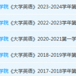 北京城市学院期末考试试卷真题-三号教学楼网站~创造一个奇迹