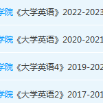 北京第二外国语学院大学英语期末考试试卷真题-三号教学楼网站~创造一个奇迹
