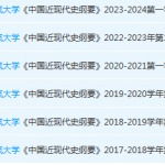 北京建筑大学近现代史 纲要期末考试试卷真题-三号教学楼网站~创造一个奇迹