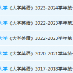 北京科技大学英语期末考试试卷真题-三号教学楼网站~创造一个奇迹