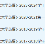 北京印刷学院英语期末考试试卷真题-三号教学楼网站~创造一个奇迹