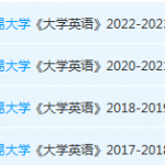 首都经济贸易大学英语期末考试试卷真题-三号教学楼网站~创造一个奇迹
