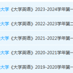 中央财经大学英语期末考试试卷真题-三号教学楼网站~创造一个奇迹