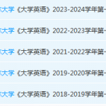 福建农林大学英语期末考试试卷-三号教学楼网站~创造一个奇迹