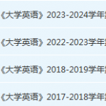 华侨大学英语期末考试试卷-三号教学楼网站~创造一个奇迹