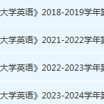 集美大学英语期末考试试卷-三号教学楼网站~创造一个奇迹
