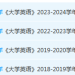 闽南师范大学英语期末考试试卷-三号教学楼网站~创造一个奇迹