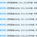 莆田学院期末考试试卷-三号教学楼网站~创造一个奇迹