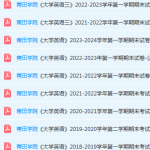 莆田学院英语期末考试试卷-三号教学楼网站~创造一个奇迹