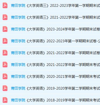 莆田学院英语期末考试试卷-三号教学楼网站~创造一个奇迹