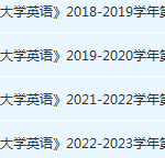 厦门大学英语期末考试试卷-三号教学楼网站~创造一个奇迹