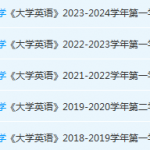 仰恩大学英语期末考试试卷-三号教学楼网站~创造一个奇迹