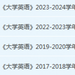 甘肃农业大学英语期末考试试卷-三号教学楼网站~创造一个奇迹