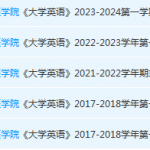 甘肃医学院英语期末考试试卷-三号教学楼网站~创造一个奇迹