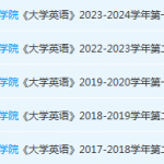 东莞理工学院英语期末考试试卷-三号教学楼网站~创造一个奇迹