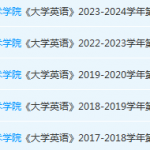 佛山科学技术学院期末考试试卷历年真题-三号教学楼网站~创造一个奇迹