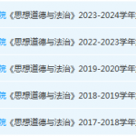 广东白云学院期末考试试卷历年真题-三号教学楼网站~创造一个奇迹