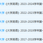 广东财经大学英语期末考试试卷历年真题-三号教学楼网站~创造一个奇迹
