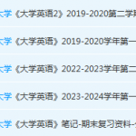 广东工业大学期末考试试卷历年真题-三号教学楼网站~创造一个奇迹