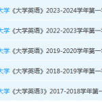 广州大学英语期末考试试卷历年真题-三号教学楼网站~创造一个奇迹